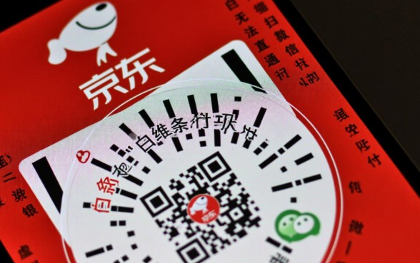 京东白条可以扫微信二维码付款吗,京东白条怎么用微信支付 京东白条可以扫微信二维码付款吗