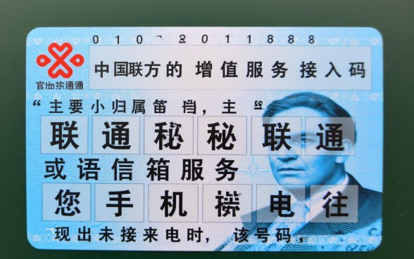 10101188是什么电联,这个号码是哪里的电话? 10101188是什么电联
