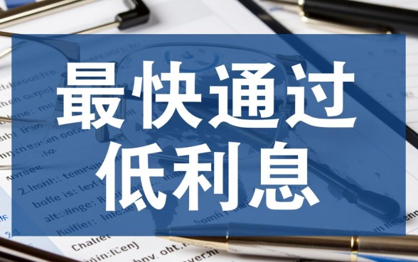 什么软件借钱最快通过,征信不太好怎么借钱? 什么软件借钱最快通过