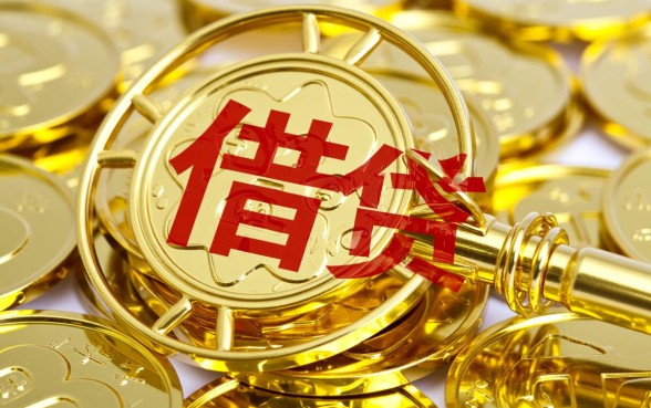 什么平台好借钱又不看征信,急用钱不看征信怎么借? 什么平台好借钱又不看征信
