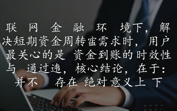 小额贷必下口子有哪些?五千到一万平台哪个容易下款? 五千到一万平台哪个容易下款