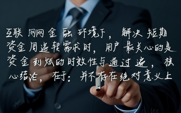 小额贷必下口子有哪些?五千到一万平台哪个容易下款? 五千到一万平台哪个容易下款