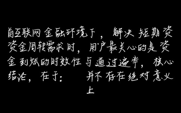 小额贷必下口子有哪些?五千到一万平台哪个容易下款? 五千到一万平台哪个容易下款