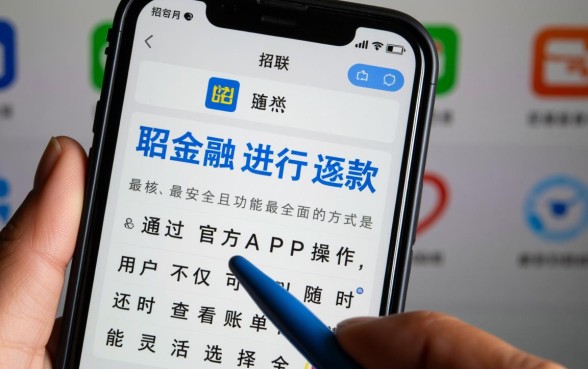 招联好期贷app下载招联金融怎样还款 招联好期贷app下载招联金融怎样还款