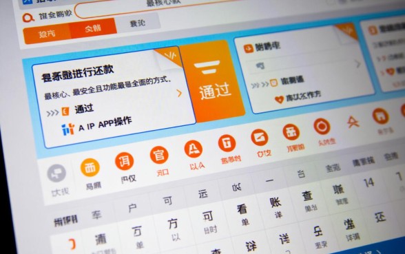 招联好期贷app下载招联金融怎样还款 招联好期贷app下载招联金融怎样还款