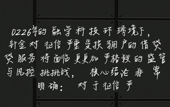 2026年黑户能下款的网贷口子有哪些,黑户网贷怎么申请 2026年黑户能下款的网贷口子有哪些