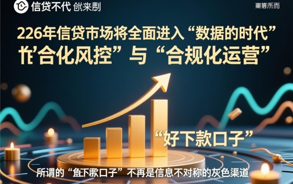 2026年好下款的网贷有哪些口子大神