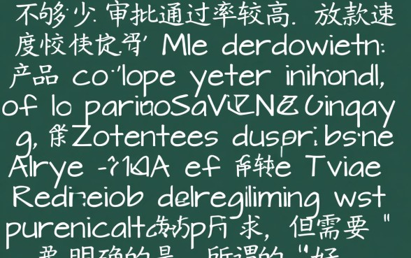 有没有像借款大王一样的好下款的口子吗,哪个贷款口子容易下款 有没有像借款大王一样的好下款的口子吗