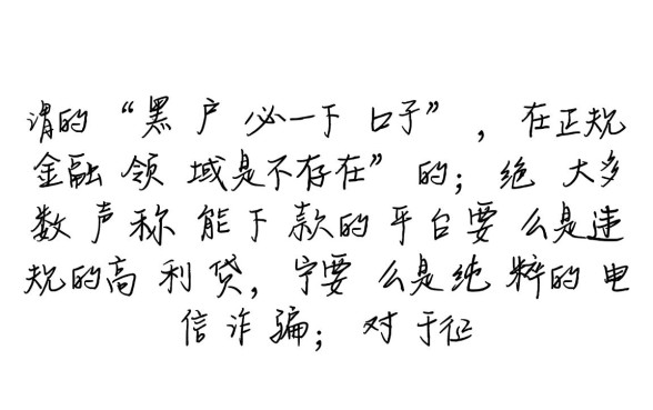 黑户必下口子求推荐应急用吗