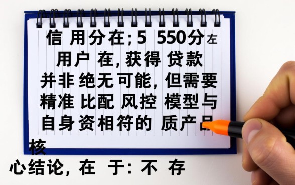 芝麻信用550以上必下款的贷款app有哪些,哪个容易通过? 芝麻信用550以上必下款的贷款app有哪些