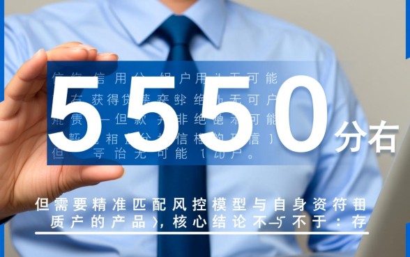 芝麻信用550以上必下款的贷款app有哪些,哪个容易通过? 芝麻信用550以上必下款的贷款app有哪些