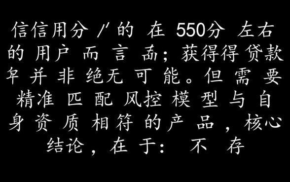 芝麻信用550以上必下款的贷款app有哪些,哪个容易通过? 芝麻信用550以上必下款的贷款app有哪些