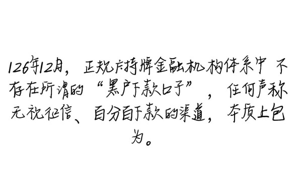 2026年哪里有不用审核的借钱渠道