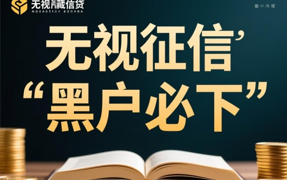 非常容易下款的口子有哪些