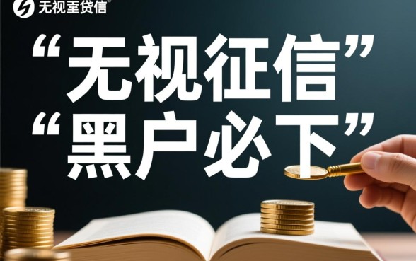 非常容易下款的口子有哪些