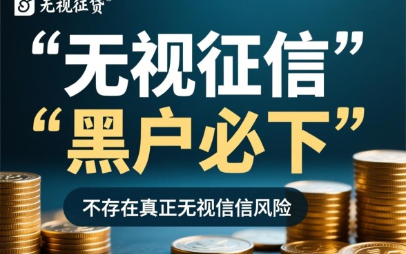 非常容易下款的口子有哪些