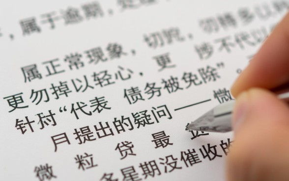微粒贷最近一个多星期没催收了正常吗,为什么突然停止催收 微粒贷最近一个多星期没催收了正常吗