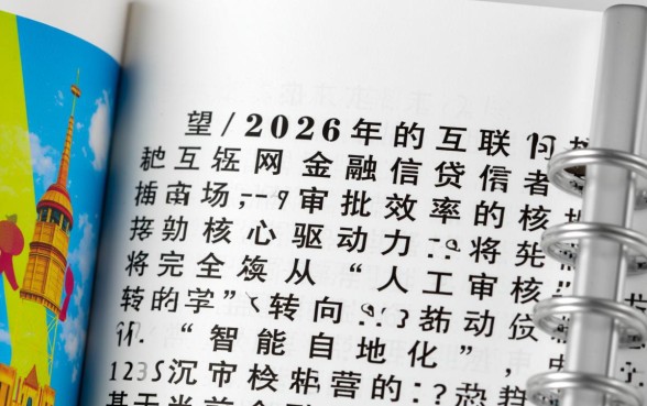 2026年有哪些网贷平台审批速度快
