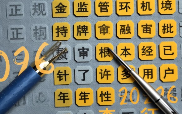 2026年还有不查征信的贷款渠道吗