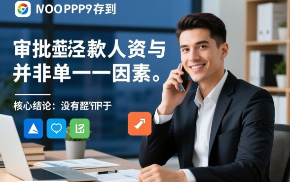 2026年不看征信秒下款口子有哪些