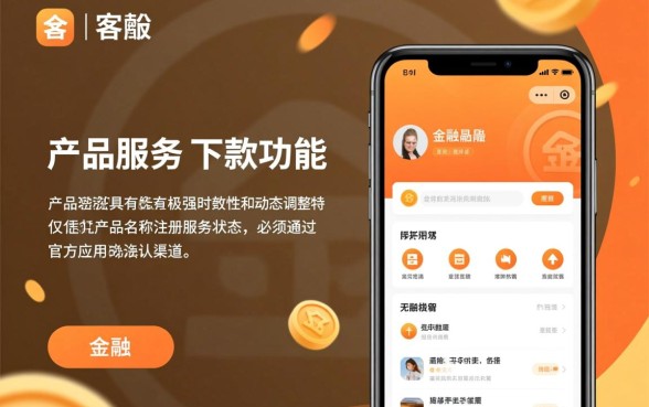 人人花2026年产品还有下款客服吗,人工客服电话是多少? 人人花2026年产品还有下款客服吗