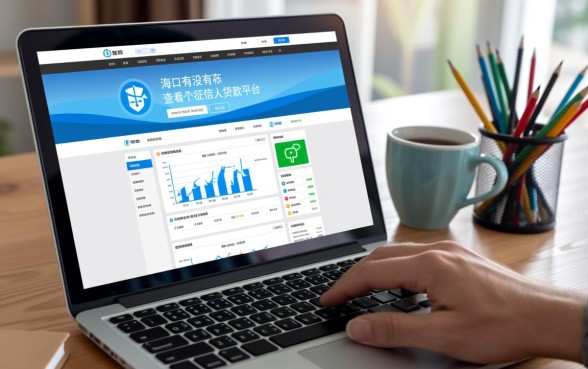 海口有没有不查看个人征信的贷款平台,哪里可以借? 海口有没有不查看个人征信的贷款平台