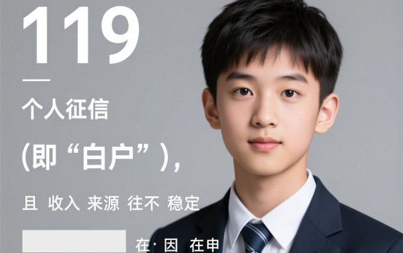 19岁借钱平台容易通过的网贷有哪些