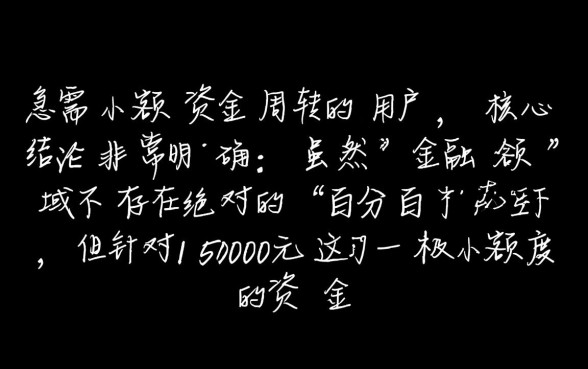 借款1500必下的平台有哪些