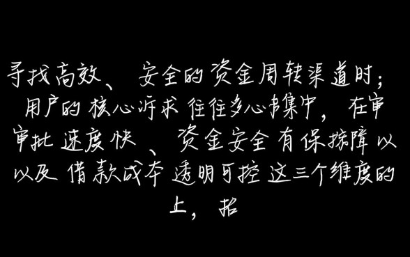 类似招行闪电贷的借款平台有哪些