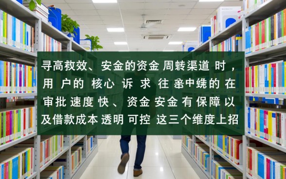 类似招行闪电贷的借款平台有哪些