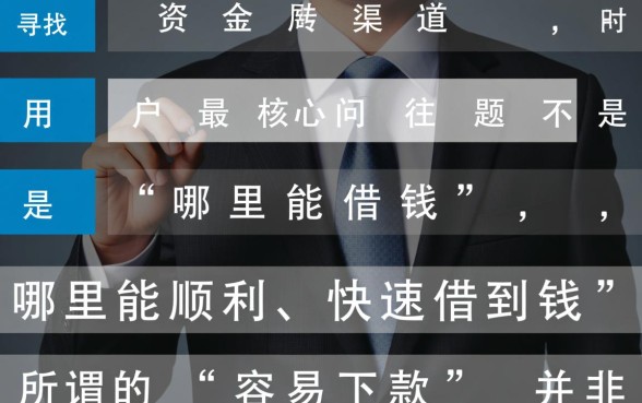 容易下的网贷口子有哪些软件可以借款