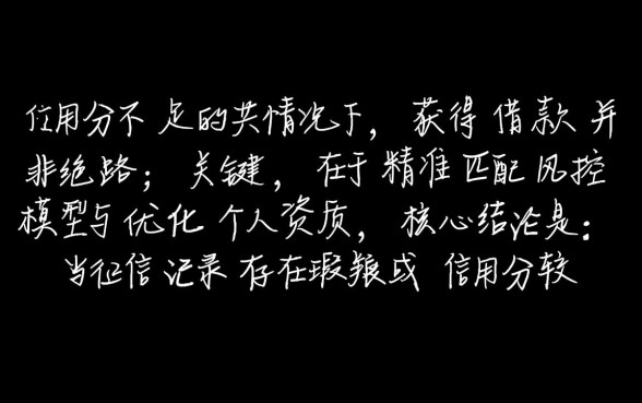 审核容易过的借款app有哪些