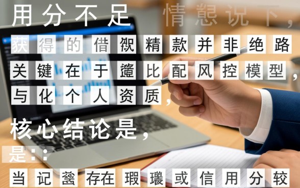 审核容易过的借款app有哪些