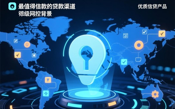 类似中信随借金的贷款口子有哪些