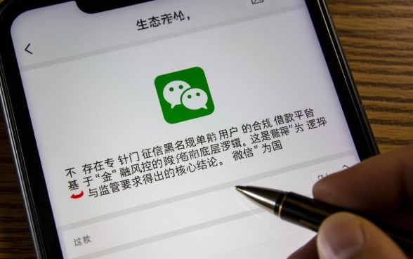 微信借款平台有哪些对黑名单可以借钱