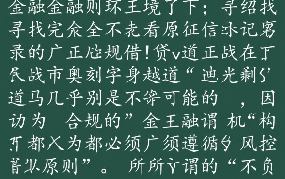 哪里可以小额借钱不看征信