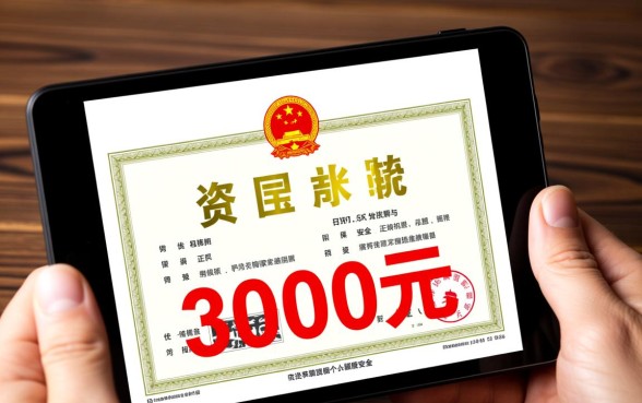 可以贷3000元的贷款平台有哪些呢