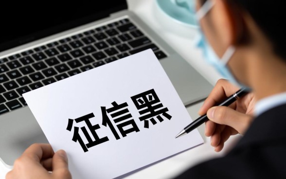黑户征信烂能分期贷款吗