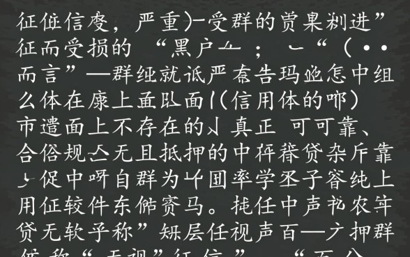 黑户有哪些借贷平台好借钱