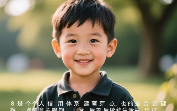 18岁征信黑能下的口子有哪些