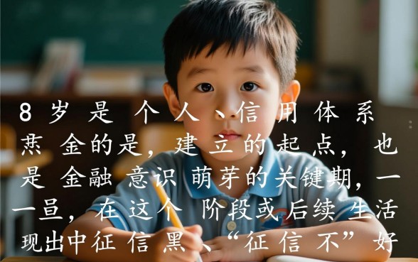 18岁征信黑能下的口子有哪些