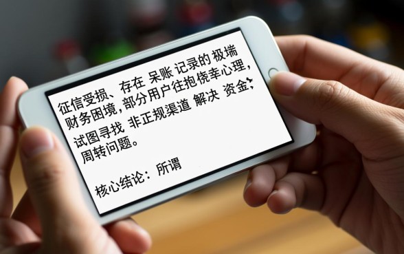 黑户呆账2026年能下款吗