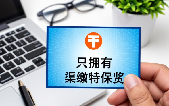 有社保征信烂了哪里能下款