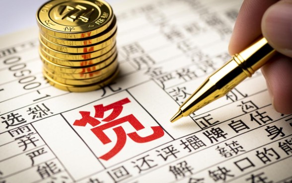 哪里有容易通过的秒下款口子