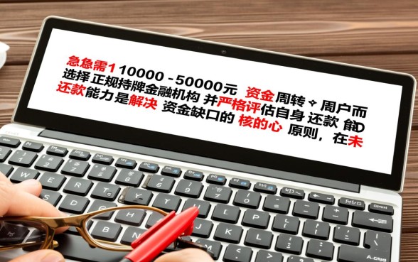 哪里有容易通过的秒下款口子