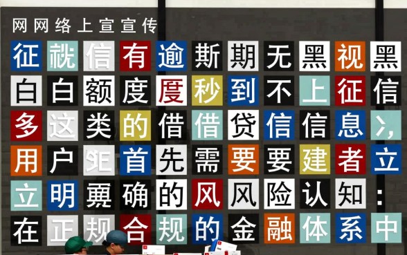 无视黑白额度秒到是真的吗