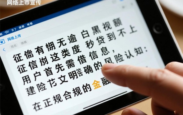 无视黑白额度秒到是真的吗