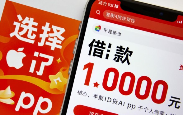 适合借钱1000的苹果ID贷app有哪些