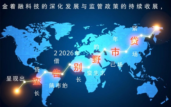 2026年黑花口子借款app有哪些