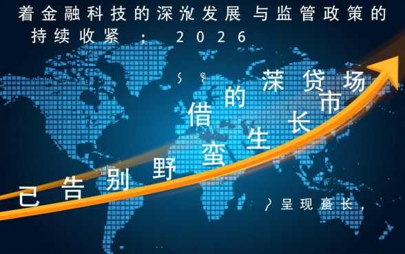 2026年黑花口子借款app有哪些